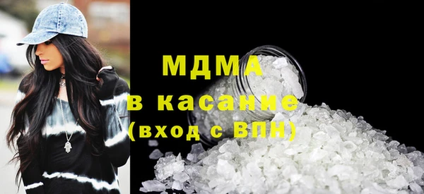 кокаин колумбия Абинск