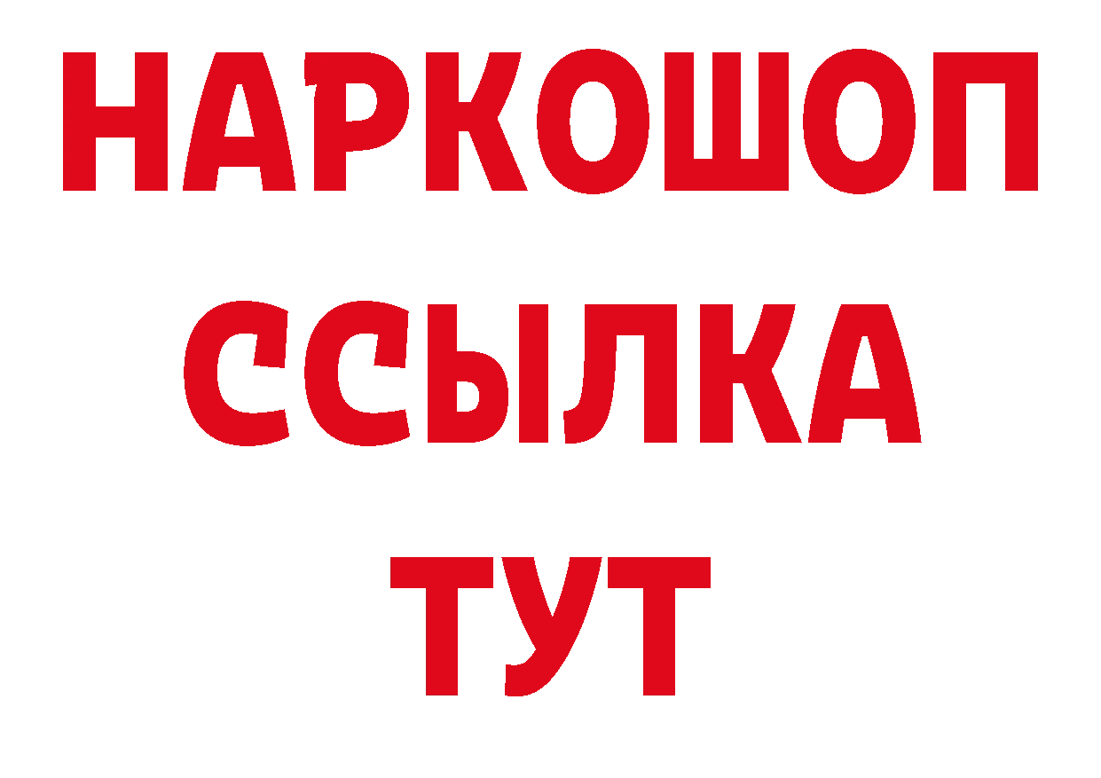 Амфетамин Розовый tor сайты даркнета hydra Алейск